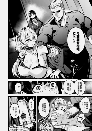 第239頁圖