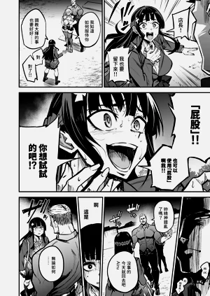 第241頁圖