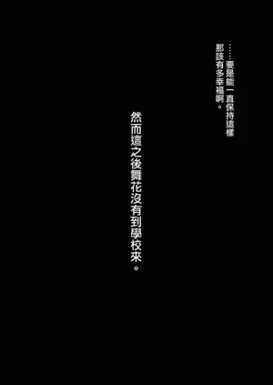 第254頁圖