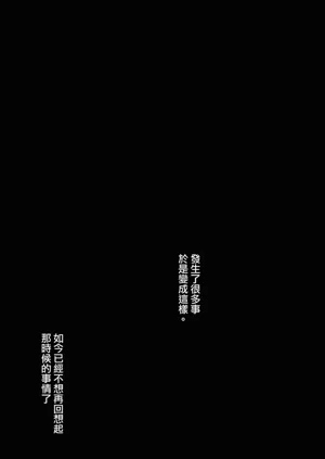 第259頁圖