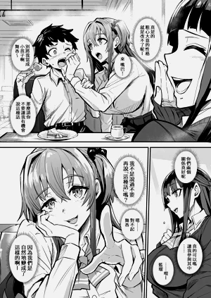第32頁圖
