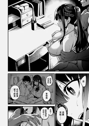 第88頁圖