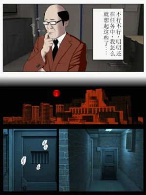 第3页图