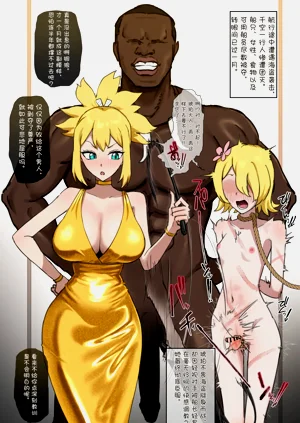 琥珀×BBC图