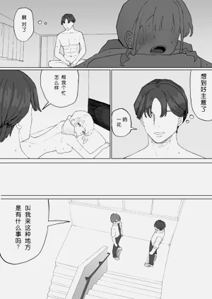 第26頁圖