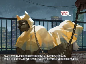 Walk Him Like a Pup图