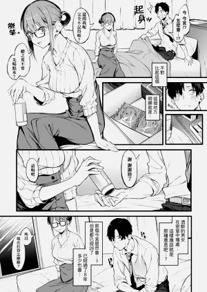 第108頁圖