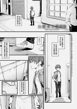 第153頁圖