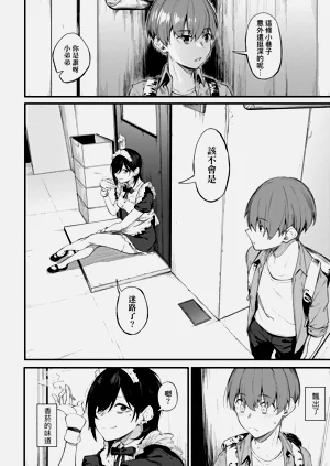 第154頁圖