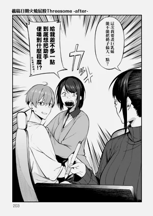 第207頁圖