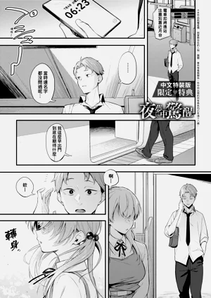 第213頁圖