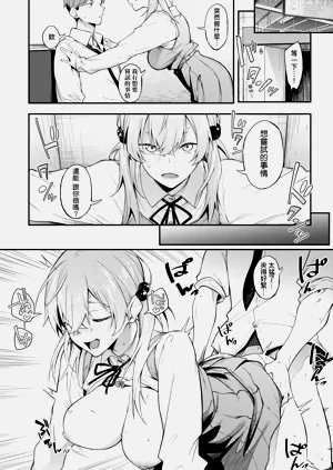 第216頁圖