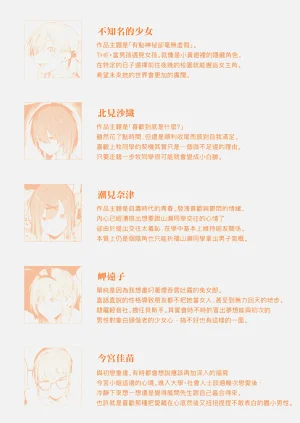 第228頁圖
