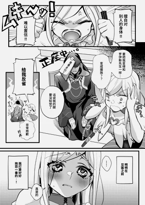 第112页图