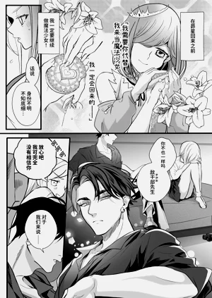 第15页图