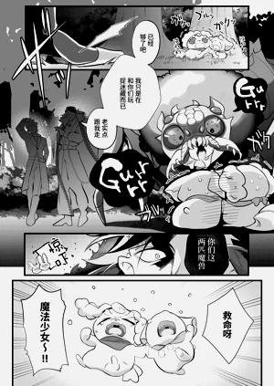 第2页图