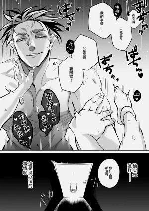 第69页图