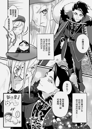 第8页图