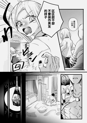 第83页图