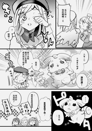第89页图