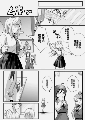 第90页图