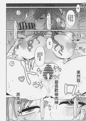 第17页图