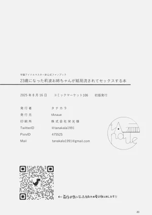 第19页图