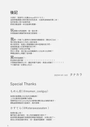 第20页图