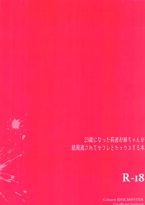 第22页图