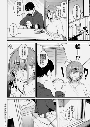 第103页图