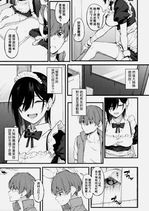 第158页图