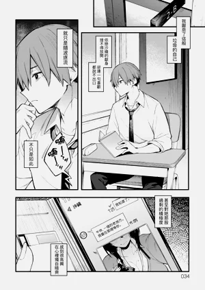 第37页图