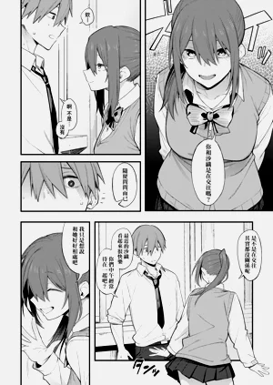 第43页图