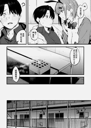 第89页图