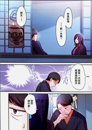 第20页图