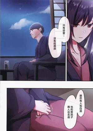 第23页图