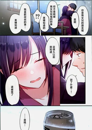 第26页图