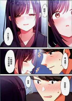 第28页图