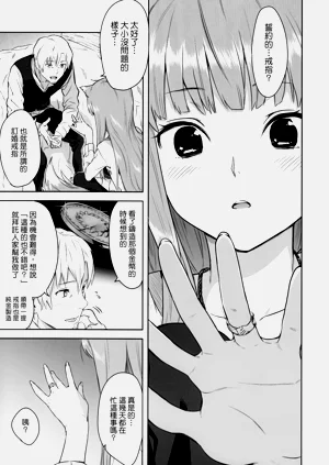 第14页图