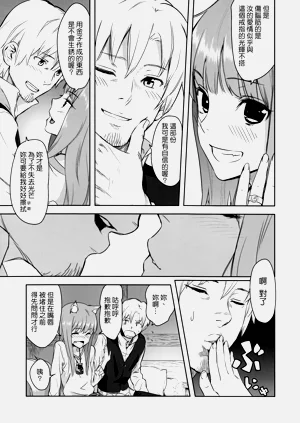 第16页图