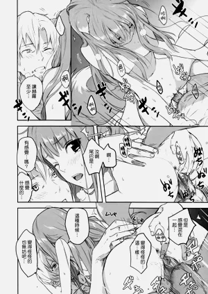 第31页图