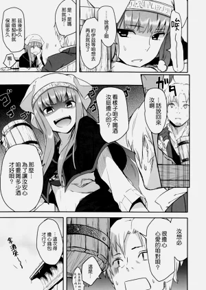 第8页图