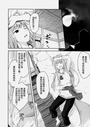 第9页图