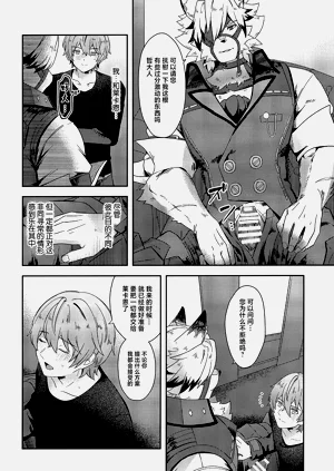 第29頁圖