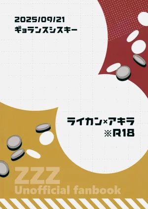 第58頁圖