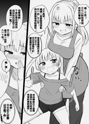 第10页图