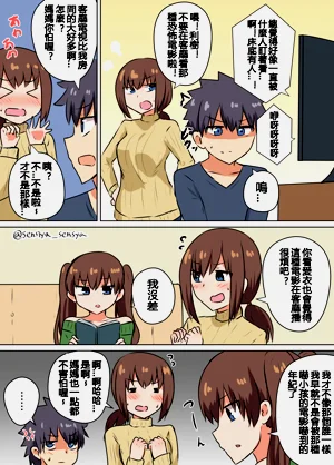 第20页图