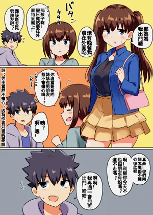 第30页图