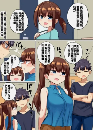 第34页图