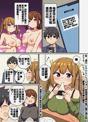 第39页图